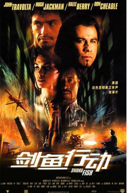 《凌晨两点半2 (2023)》海报